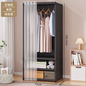 Wardrobe Household Bedroom Simple Assembly Dustproof Wardrobe Rental Room with Thick and Thick Storage Wardrobe Sorting Shelves