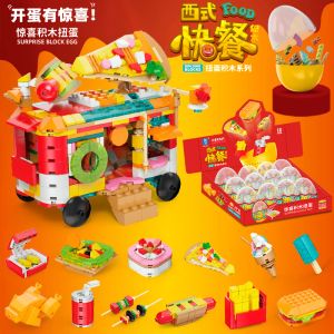 1 Pcs Blind BoxFun and Challenging Toy Set Puzzle with Hamburger and Fries Theme - Ideal Gift for Kids' Birthday Mystery Box Kit