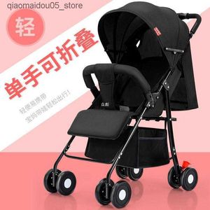 Strollers# Baby stroller is portable small sitting lying folding going out hand pushing childrens four wheeled vehicle seasons shock proof umbrella Q240413