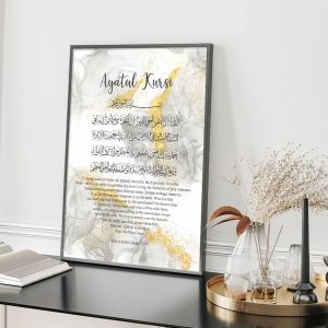 Islamic Ayat al-Kursi Floral Beige Abstract Boho Posters Canvas Painting Wall Art Print Picturen