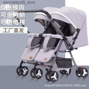 Strollers# Twin strollers side by side with two-way iron pipes straight hair lightweight folding and can enter the elevator Q240413