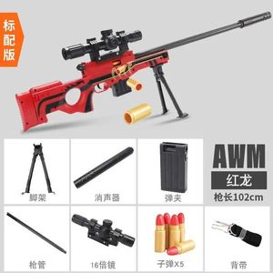 Gun Toys 2024 M416 Soft Bullet Case Spray M Manual Feed 98k Childrens Toy Gun Sniper Rifle Large Toy Gun Gift for Boys and Girls yq240413KEAS