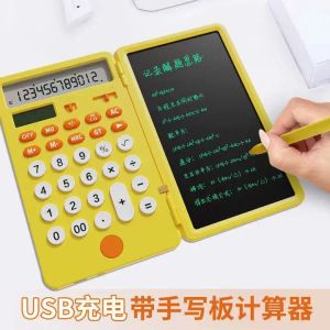 計算機多機能充電式手書きタブレット計算機アカウンティング多機能サイレントアドバンスドフォールディングコンピューター