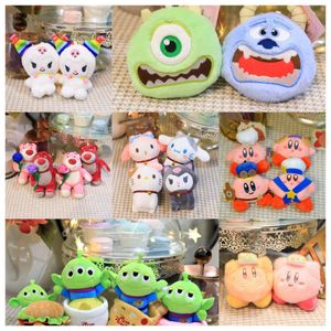 10CM Doll Doll Plush Toy Festival Gift Birthday Children's Day Couple Gift Bag Pendant Keychain Pendant