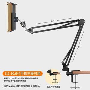 2024 Lazy Mobile Telefon Bracket Metal Cantilever Foldning Telescopic Live Broadcast Equipment Bedside Desktop Flat Panel för lat