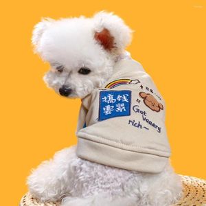 Dog Apparel Small Sweater Winter Autumn Warm Hoodie Pet Cute Cartoon Clothes Puppy Fashion Desinger Soft Pullover Schnauzer Pomeranian