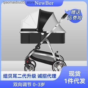 Strollers# Newber baby stroller foldable lightweight and high landscape. In summer babies can sit and lie on the stroller Q240413