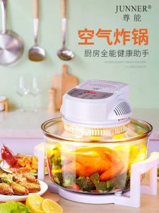 Fryers Smart Visual Air Fryer 17L Легкая волновая печь Многофункциональная нефтяная фритюрная печь горячее воздух печи с воздушной фритюрной тостером 220 В