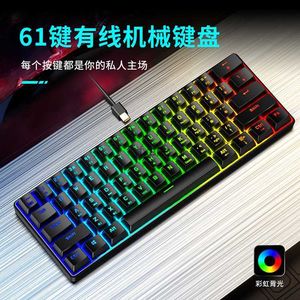 Teclados Lieqing S61 Mechanical Keyboard Game 61 Teclado Eixo de alta tecnologia H240412