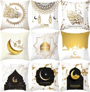 وسادة Muammar Ramadanquot Cover01234567891011123381607