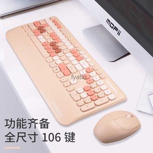 Keyboard Mouse Combos Mofii skyscraper hand G100 wireless 2.4G keyboard and mouse set color thin ribbon handheld desktop H240412