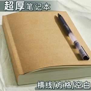 Notebook B5 grube notebook A5 Minimalista Cowhide dla studentów A4 Ultra gruba pusta notebook papierowy notebook Horizontal 240410