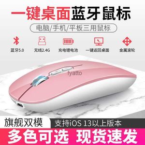 Mice Tiger cat M103 wireless office mouse charging silent Bluetooth laptop H240412