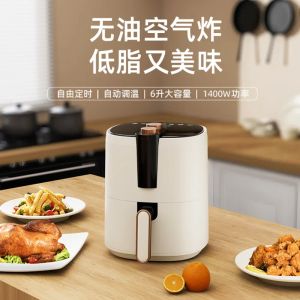 Fryers 6L Intelligent Air fryers kitchen accessories electric oven potato airfryers oilfree electric fryer kitchen fritadeira 220V