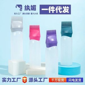 120ML Toothed Dry Cleaning Shampoo, Shampoo Bottle, Hair Dyeing, Perm, and Hairdressing Bottles with Scales, Hair Products