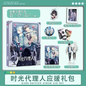 Albums Link Click 2 Cheng Xiaoshi Lu Guang Photobook With Photo frame Badge Poster Picturebook HD Photo Album