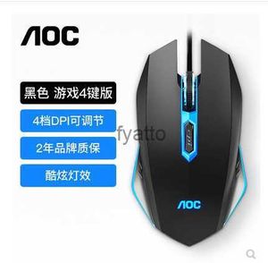 Möss AOC GM130 SPEL LUMINOUS MUS USB WIRED BUSINESS Office Photoelectric E-Sports Notebook Desktop Computer H240412