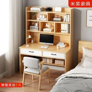 Dekorativa plattor Desk bokhylla Integrerad enkel skrivbordsdatorbordsbord Hushåll Small Bedroom Bookcase Writing