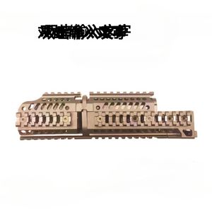 Nylon battery compartment metal side guide rail AK nylon radiator AKA decorative accessories