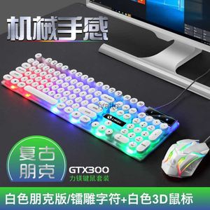 Keyboards GTX300 Wired Punk Luminous Keyboard Mechanical Feel Computer Laptop Chicken Eating -Spiel in russischem Arabisch und anderen Sprachen H240412
