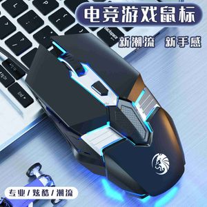 Topi Dome Lion F12 E-Sports Mouse Mechanical 6D Game Office Game Office Cafe Modello privato H240412