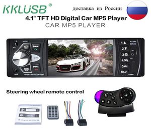 4022d Autoradio 4,1 Zoll Bluetooth Stereo 1Din Car Radio Car Vedio O MP3/MP4/MP5/FM Fernbedienungssteuer -Unterstützung Rückansichtskamera 8107574