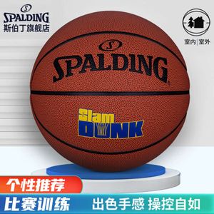 Spalding Innen- und Outdoor-Spiele PU 77-935y Universal Erwachsener Nr. 7 Basketball