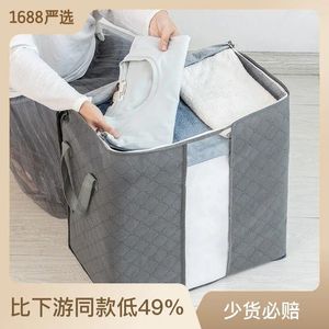 Storage Bags Visual Non-Woven Fabric Clothing Bag Household Large Capacity Quilt Pillow Clothes Packing Moving Luggage