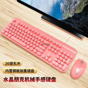 Keyboard Mouse Combos Dome Lion H800 Crystal Punk Colorful Heavyweight and Set with Mechanical Touch Chicken Eating Game Office H240412