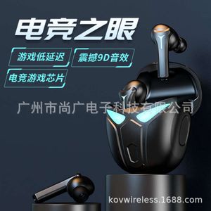 eSportsモバイルゲーム低レイテンシーコールクリアタッチTWS Bluetooth Long Enduranceワイヤレスゲームイヤホン