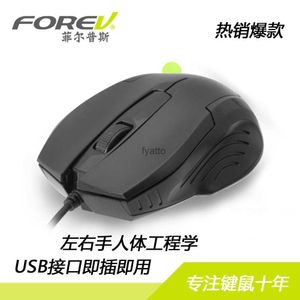 Мыши FV-55 Wired Mouse Fashion Classic Business Photoelectric E-Sports H240412