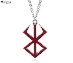 Berserk Symbol Necklace the Mad Warrior of Norse Viking Mythology Keyring Pendant Fashion8327384