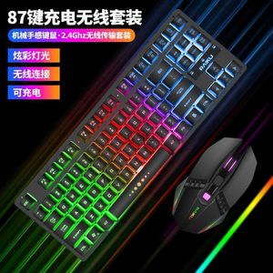 Keyboard Mouse Combos Lei Kui R905 charging luminous game keyboard and mouse set silent wireless H240412