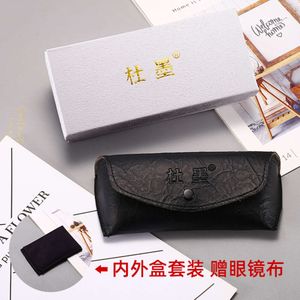 2023 New Leather High End Trendy Sunglasses Storage Bag, Litchi Pattern Soft Buckle Glasses Case