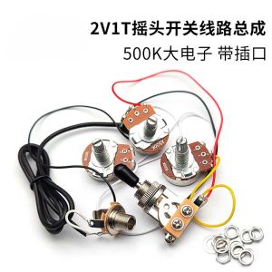 Guitar LP Electric Guitar Circuit Assembly Guitar Accessories 2V1T 500K stor elektronisk potentiometer Shake Head Switch Socket