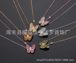 Designer VAN High Edition Thick Plated 18K Butterfly Fritillaria Necklace Full Diamond Pendant