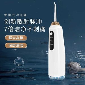 Oral Irrigators New electric dental flosser for home use mini portable intelligent cleaning water calculus oral device H240415