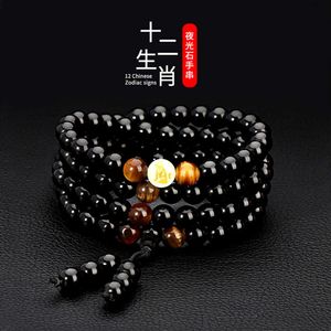 Bracelet Mens Korean Version Trendy and Minimalist Personality Luminous Zodiac Bracelet with Multiple Layers of Long Buddha Beads for Bracelets
