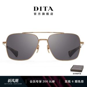 Солнцезащитные очки высокого класса для солнцезащитных очков Dita Flight-Seven Classic Toad Mirror Новые солнцезащитные очки для мужчин и женщин DTS111 с оригинальным 1: 1 настоящим логотипом