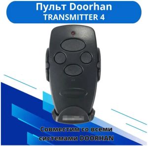 Clone de anéis para o transmissor Doorhan 2/4 Pro barreira de barreira controle remoto Dorhan Keychain Gate Drive 433MHz Código de abridor de porta de agarrar