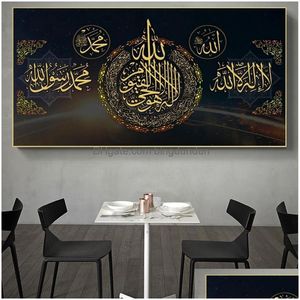 Dipinti Lettere Quran poster e stampe arte murale tela dipinto di calligrafia islamica musulmana immagini per il soggiorno decorazioni per la casa no f dh3r7