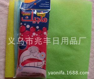 Ręcznik 300pcs/działka Ręchtana kąpiel hurtowa nylon złuszczająca złuszczająca kosmetyka prysznic prysznicowa tkanina