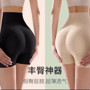 Kvinnor Fake Butt Pad Hip Underwear Briefs Abundant Butters Cushion Thicking Midje Boxer Ladies L220802