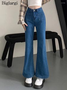 女子ジーンズ春夏フレアパンツ女性ハイウエストレトロファッション韓国スタイルの女性ズボンカジュアルルーズウーマンパンツ