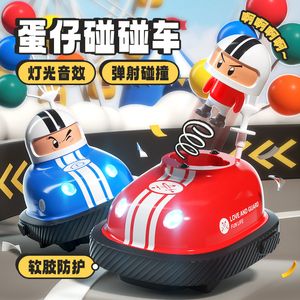 Детская игрушка пульт дистанционного управления Dodgem Car и Karts Взаимодействие с родителями и детьми может быть катапультированным детским дистанционным управлением.