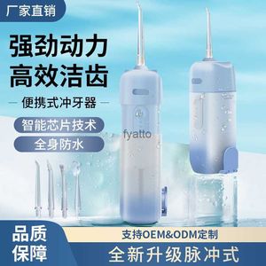 Oral Irrigators Electric irrigator household portable dental cleaner orthodontic intelligent floss cleaning adult oral cavity H240415