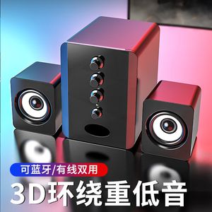 Sada D-202 Desktop Computer Speaker Notebook Mini Speaker Mobile Phone USB 2.1 Mini Speaker Subwoofer