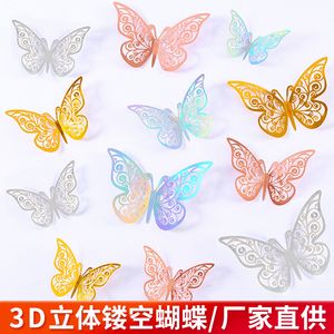 Hollow butterfly wall paste three-dimensional butterfly background decoration color butterfly sticker wall decoration background wall paste