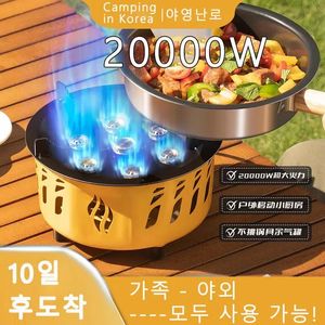 7-rdzeniowy kemping 20000 W Camping Gas Strong Fire Power Outdoor Portable Cassette Stove High Firepower na grilla na kemping wędkarstwo 240327