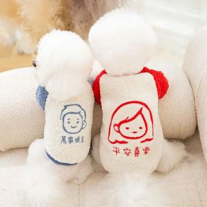 Dog Apparel Cute Boys And Girls Head Like Lovers Winter Sweater Puppy Cat Warm Two Feet Clothing Pet Clothes